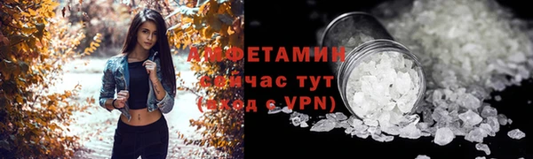 кокаин VHQ Балахна