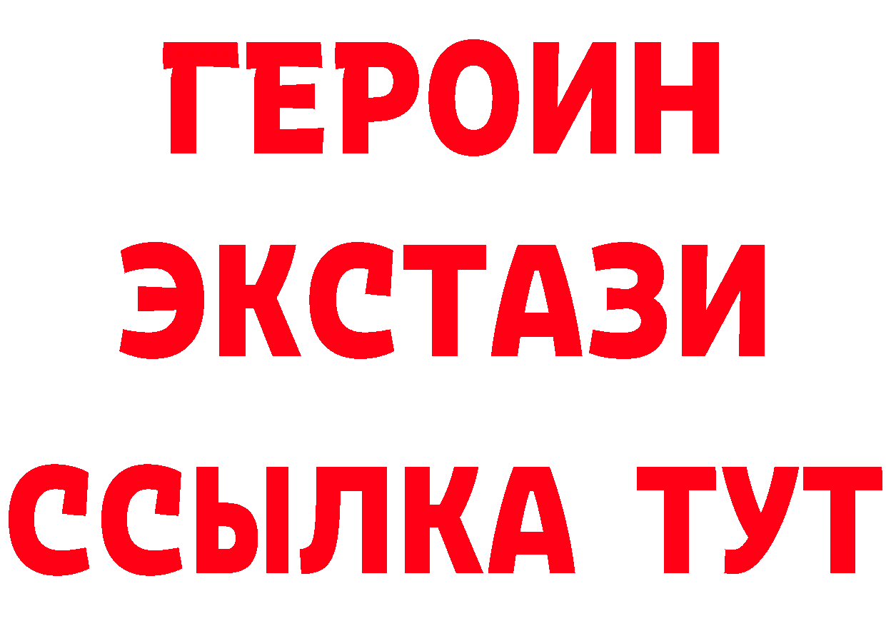 МДМА VHQ рабочий сайт нарко площадка mega Богородицк